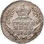 Grivennik 1769 year