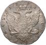 1 rouble 1771 year