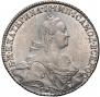 1 rouble 1776 year