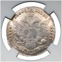 20 копеек 1784 года