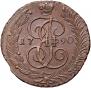 5 копеек 1790 года
