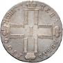 1 rouble 1800 year