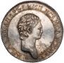 1 рубль 1801 года