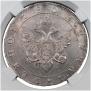 1 rouble 1802 year