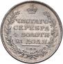 1 рубль 1811 года