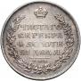 1 рубль 1816 года