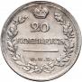 20 kopecks 1816 year