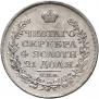 1 rouble 1817 year
