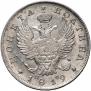 Poltina 1819 year