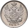 20 kopecks 1823 year