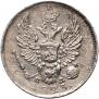 5 kopecks 1823 year
