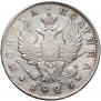 Poltina 1825 year