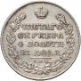 1 rouble 1826 year