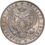1 rouble 1844 year