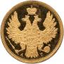 5 roubles 1850 year