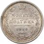 1 рубль 1856 года