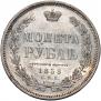 1 rouble 1858 year
