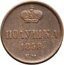 Polushka 1858 year