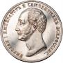 1 rouble 1859 year