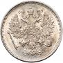 10 копеек 1861 года