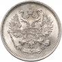 10 kopecks 1862 year