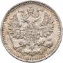 5 kopecks 1866 year