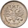 10 kopecks 1867 year