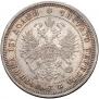 Poltina 1873 year