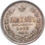 Poltina 1873 year