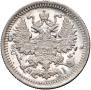 5 kopecks 1876 year