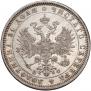 1 rouble 1878 year