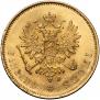 10 markkaa 1879 year