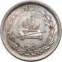1 rouble 1883 year
