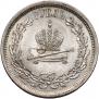 1 rouble 1883 year
