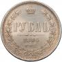 1 rouble 1884 year