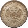 1 rouble 1885 year