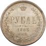 1 rouble 1885 year
