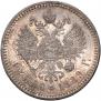 1 рубль 1889 года