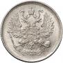 10 kopecks 1890 year