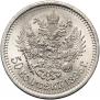50 копеек 1895 года