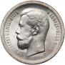 50 kopecks 1896 year