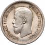 25 kopecks 1896 year