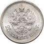 25 kopecks 1896 year