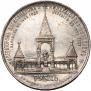 1 rouble 1898 year