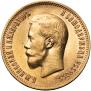 10 roubles 1899 year