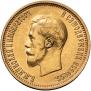 10 roubles 1899 year