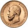 10 roubles 1899 year