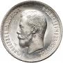 25 kopecks 1900 year