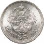 25 kopecks 1900 year