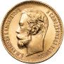 5 roubles 1902 year